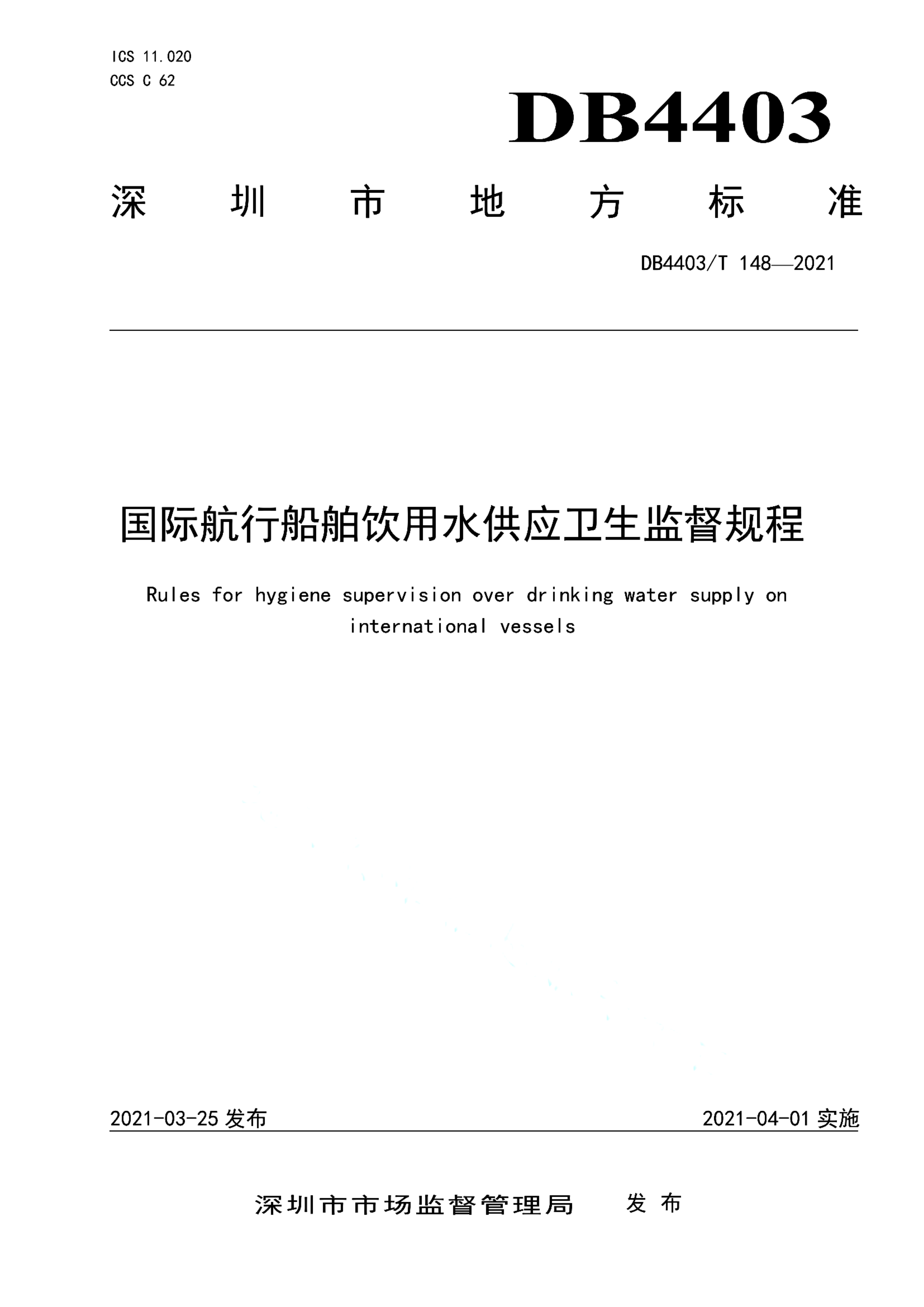 资源详情图